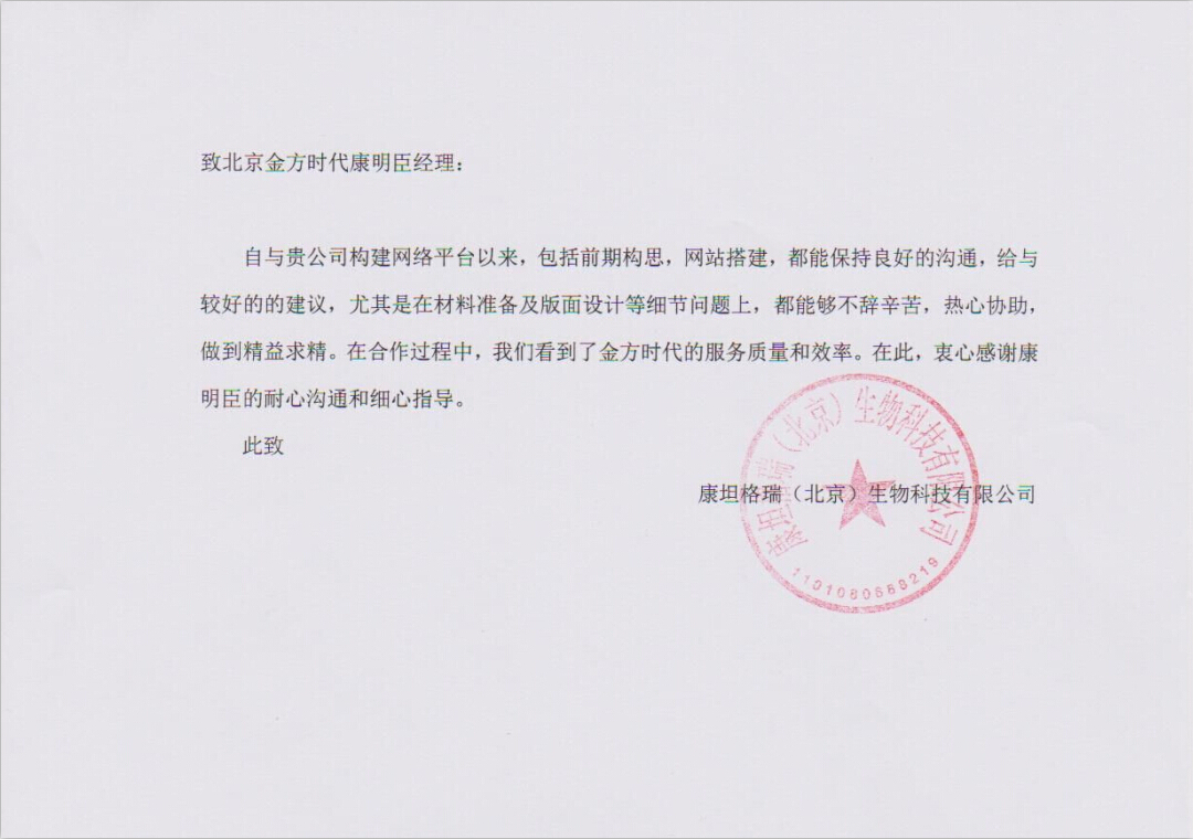 網(wǎng)站建設(shè)明細(xì)表