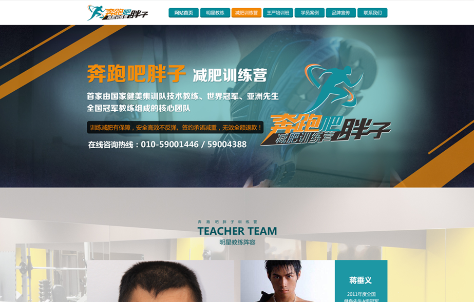 網(wǎng)站建設(shè)案例效果圖