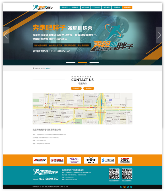 網(wǎng)站建設(shè)案例效果圖