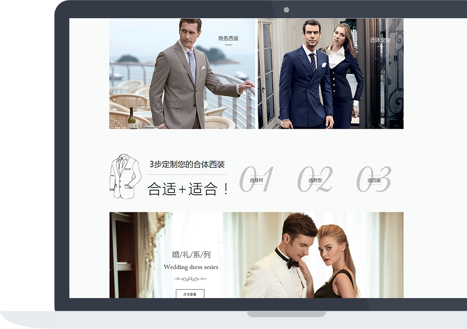 網(wǎng)站建設(shè)案例效果圖