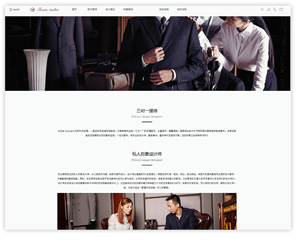 網(wǎng)站建設(shè)案例效果圖