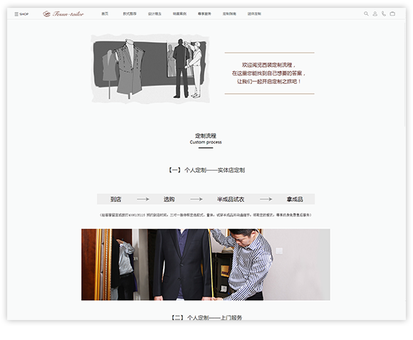 網(wǎng)站建設(shè)案例效果圖