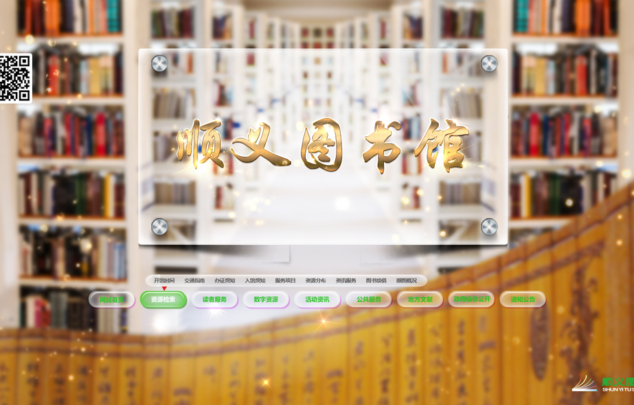 網(wǎng)站建設(shè)案例效果圖