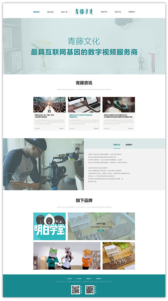 網(wǎng)站建設(shè)案例效果圖