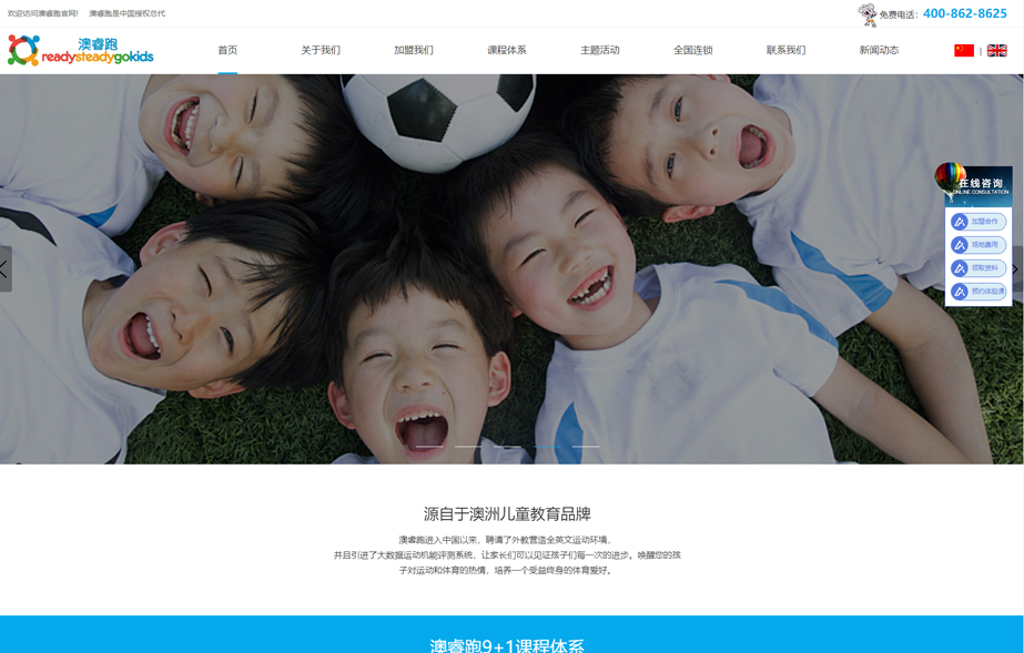 網(wǎng)站建設(shè)案例效果圖
