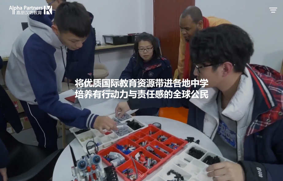 網(wǎng)站建設(shè)案例效果圖