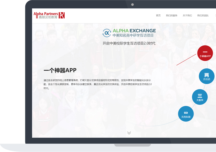 網(wǎng)站建設(shè)案例效果圖