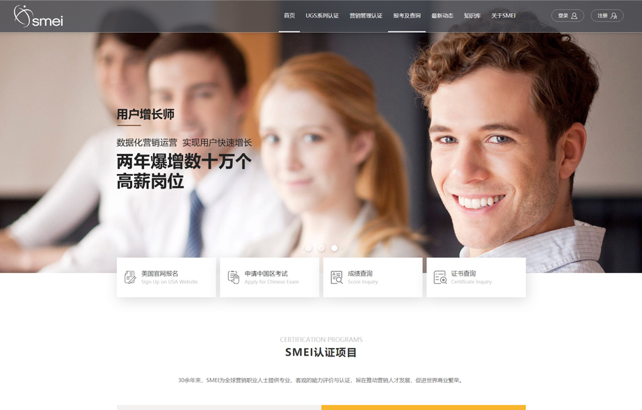 網(wǎng)站建設(shè)案例效果圖