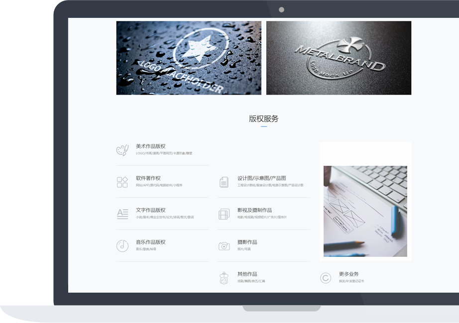 網(wǎng)站建設(shè)案例效果圖