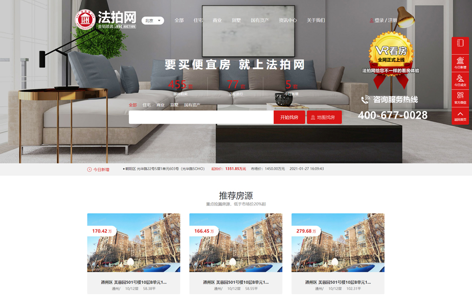 網(wǎng)站建設(shè)案例效果圖