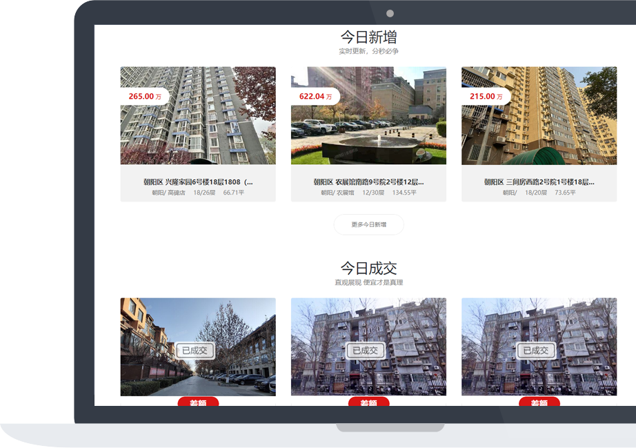 網(wǎng)站建設(shè)案例效果圖