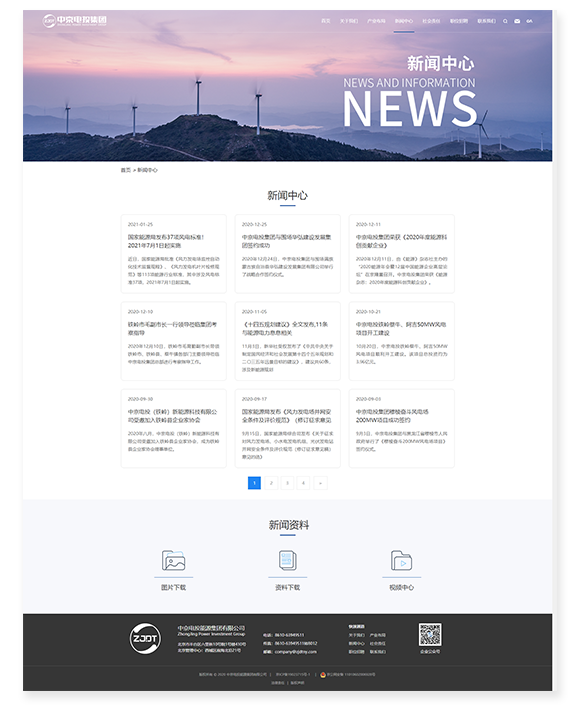 網(wǎng)站建設(shè)案例效果圖