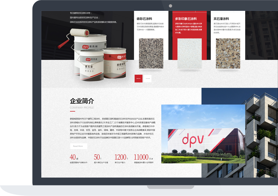 網(wǎng)站建設(shè)案例效果圖