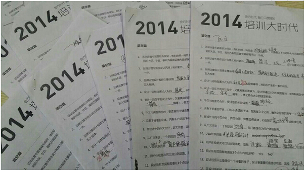 網(wǎng)頁(yè)設(shè)計(jì)考試試卷