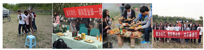 金方時(shí)代員工合影
