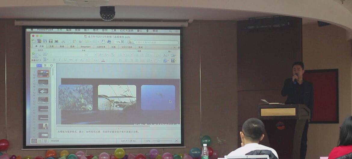 網(wǎng)站建設(shè)公司ppt