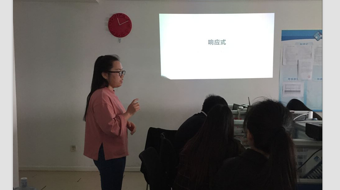 北京網(wǎng)站開發(fā)公司設(shè)計(jì)師分享