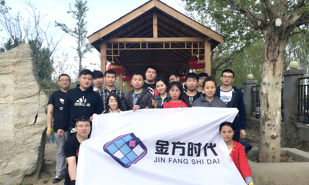 海淀網(wǎng)站建設(shè)公司合影