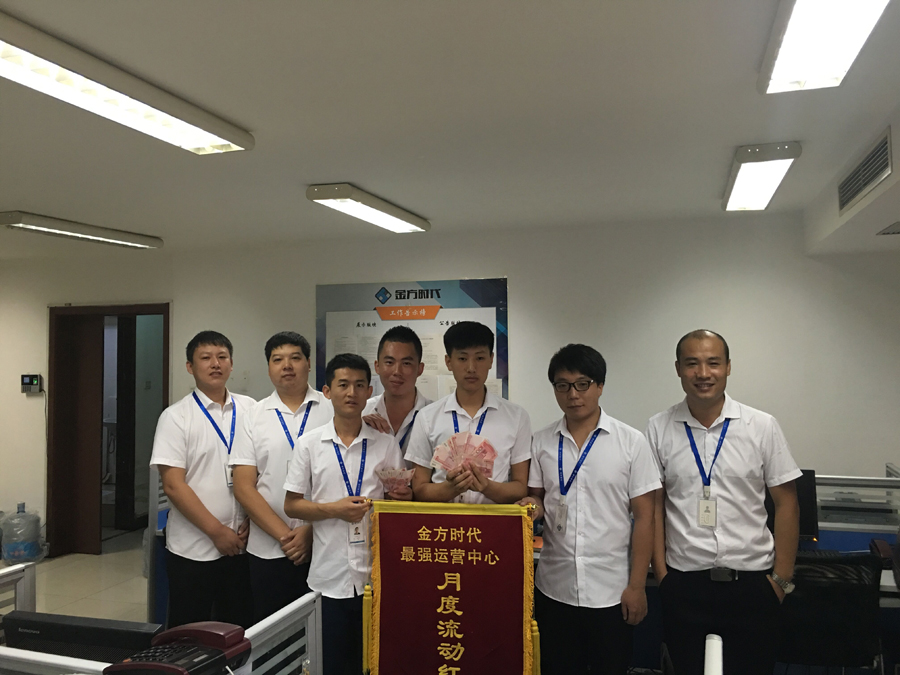 北京網(wǎng)站建設(shè)公司豐臺運營中心奪得七月份最強運營中心
