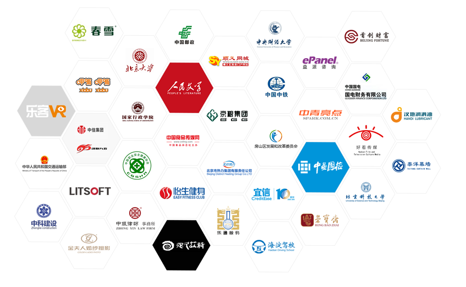 北京營銷型網(wǎng)站制作公司