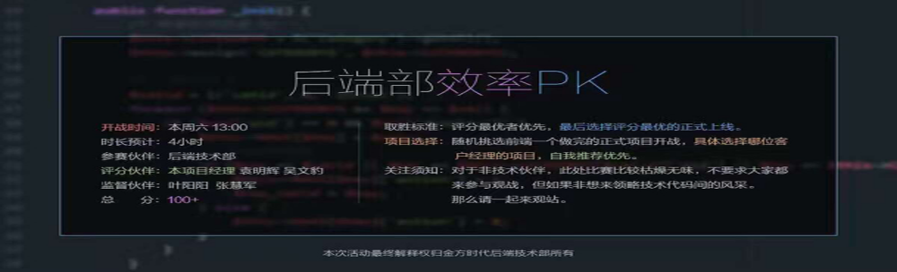 北京網(wǎng)站建設(shè)公司后端效率PK賽