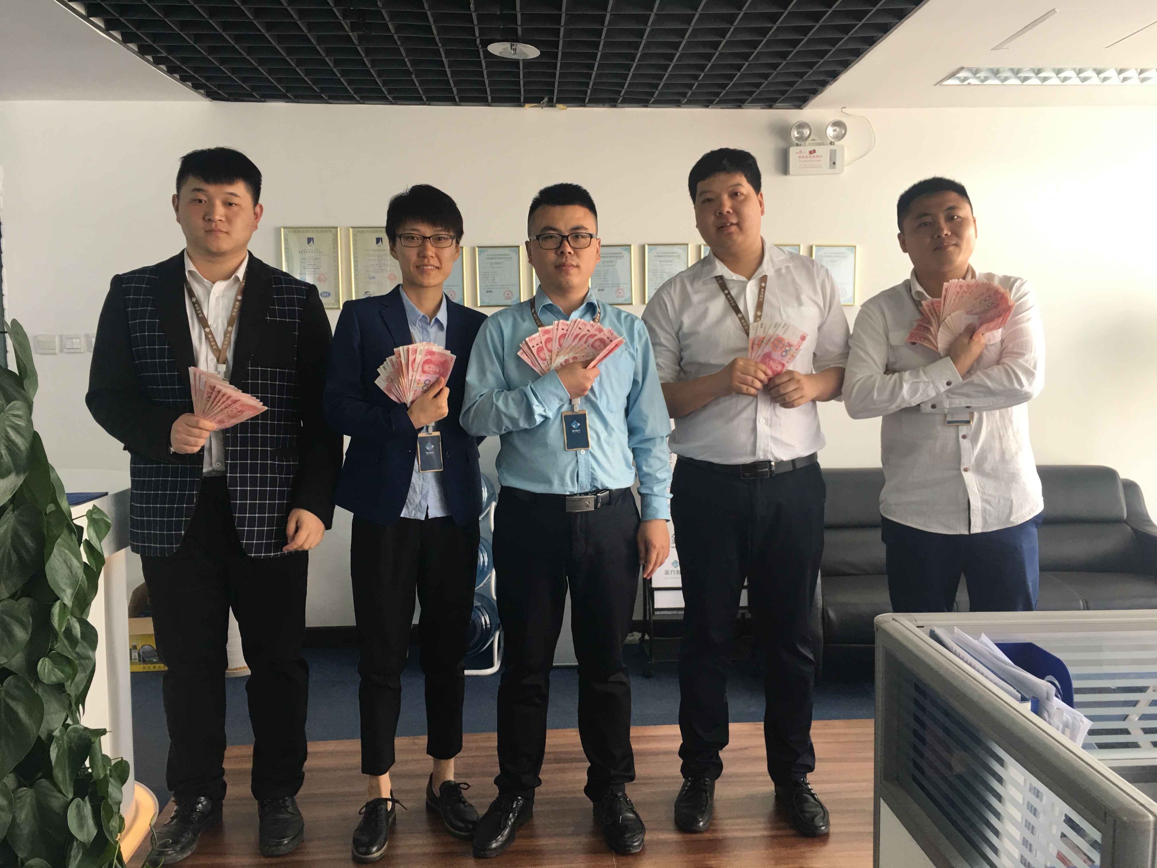 網(wǎng)站制作公司員工分紅