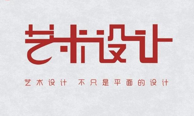 北京網(wǎng)站建設(shè)設(shè)計